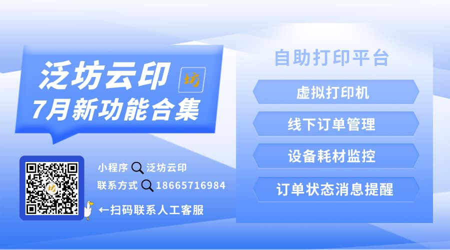 console/prod/2023-08-01/066b4109088f42c0838f6228fd73c4c1_7月合集.jpg