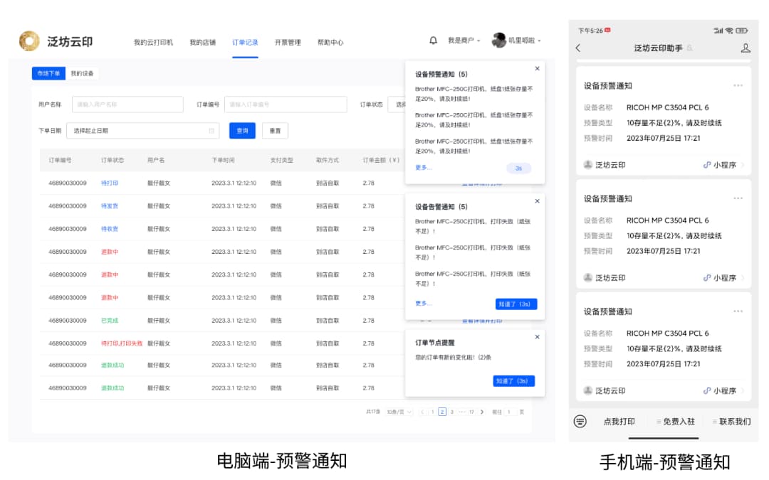 console/prod/2023-08-01/aefb272f875446cc9a0e972242b1f321_7月合集2.jpg