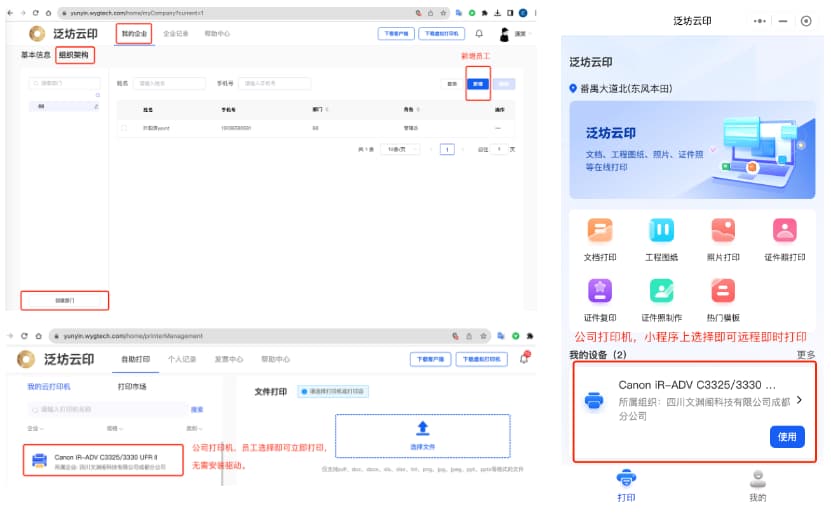 web/prd/2023-08-17/ac738b1251564ebd850ca101a45efd31_win10共享打印机3.jpg